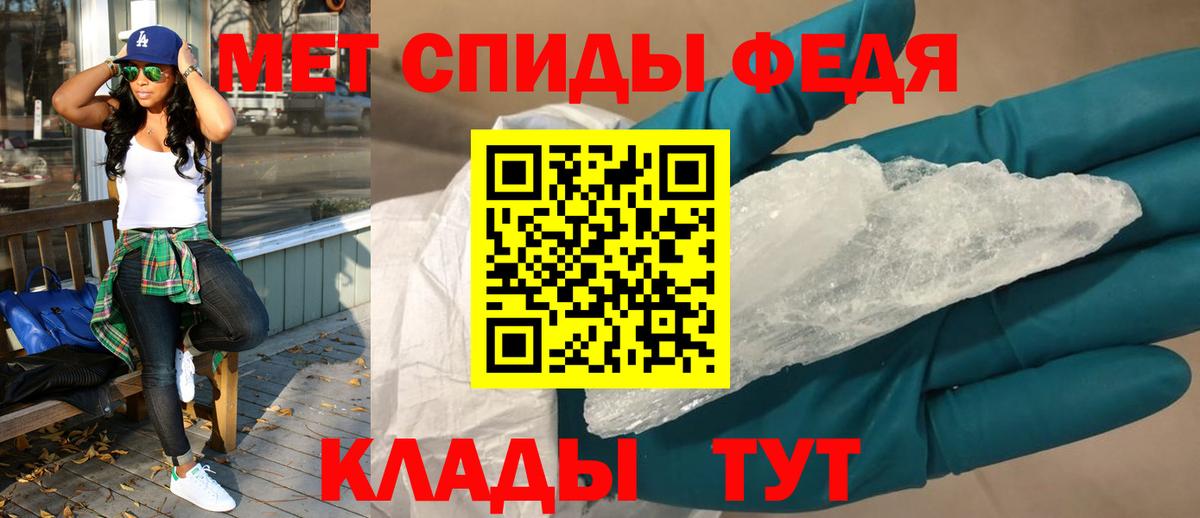 Феодосия  АМФЕТАМИН Premium  АМФ  Амфетамин  Вход с VPN 