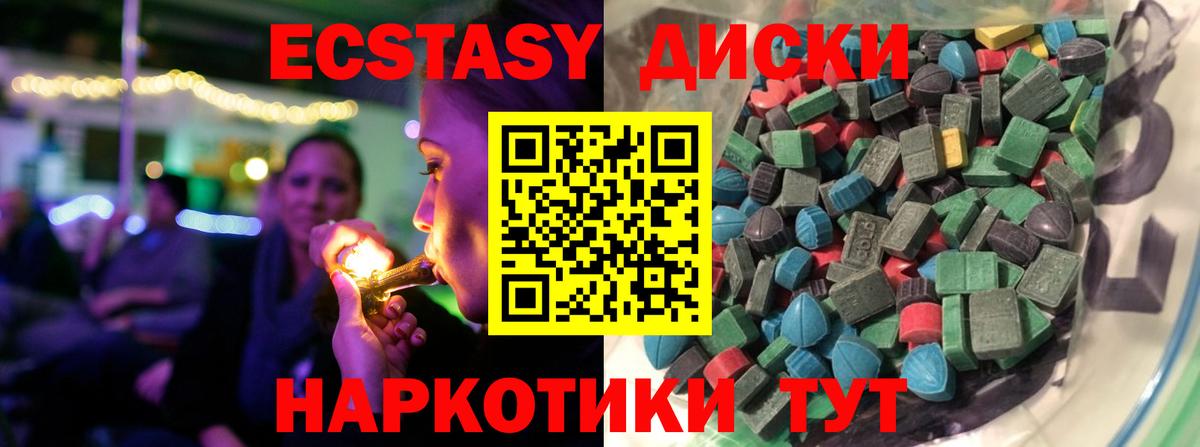 ЭКСТАЗИ  Вход с VPN  Экстази Дубай  Феодосия  ОМГ ОМГ ONION  ЭКСТАЗИ Дубай 