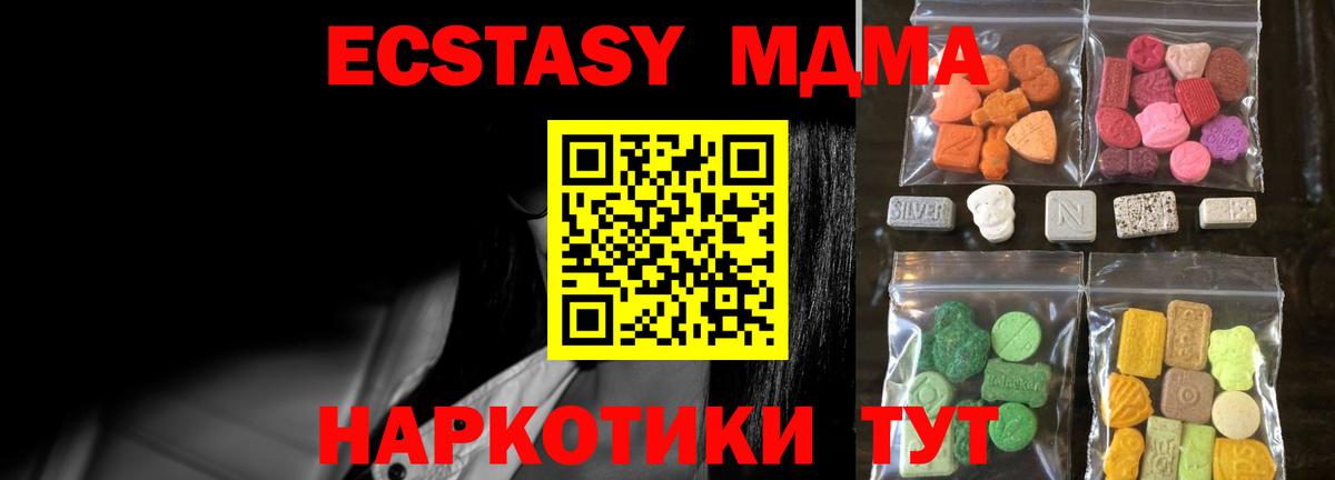 Экстази louis Vuitton Феодосия