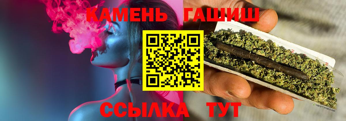 ГАШИШ хэш Феодосия