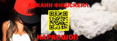 меф Гай