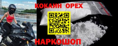 ешки Гатчина