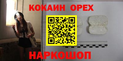 меф Гай