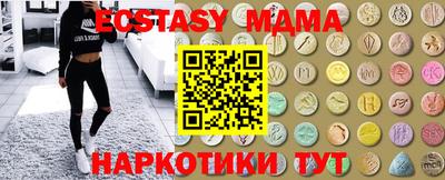 ешки Гатчина