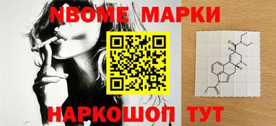 меф Гай