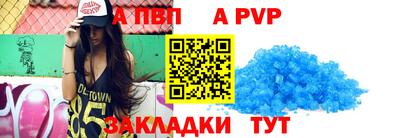 меф Гай