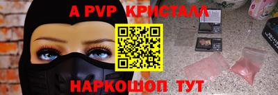 меф Гай
