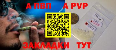 меф Гай