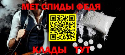 меф Гай
