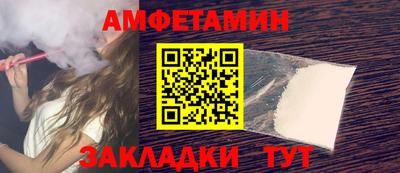 меф Гай