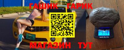 ешки Гатчина