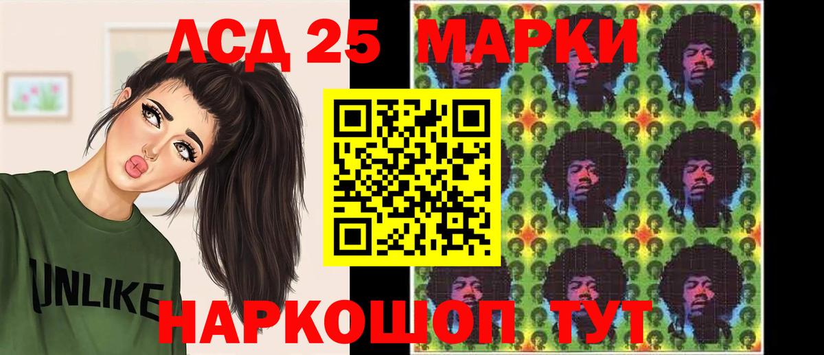 Лсд 25 экстази ecstasy Феодосия