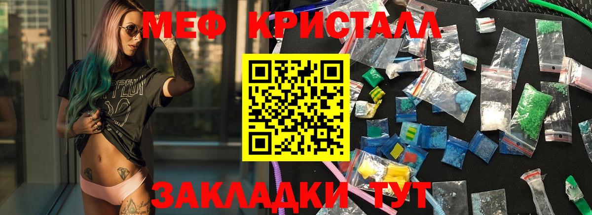 Меф  Феодосия