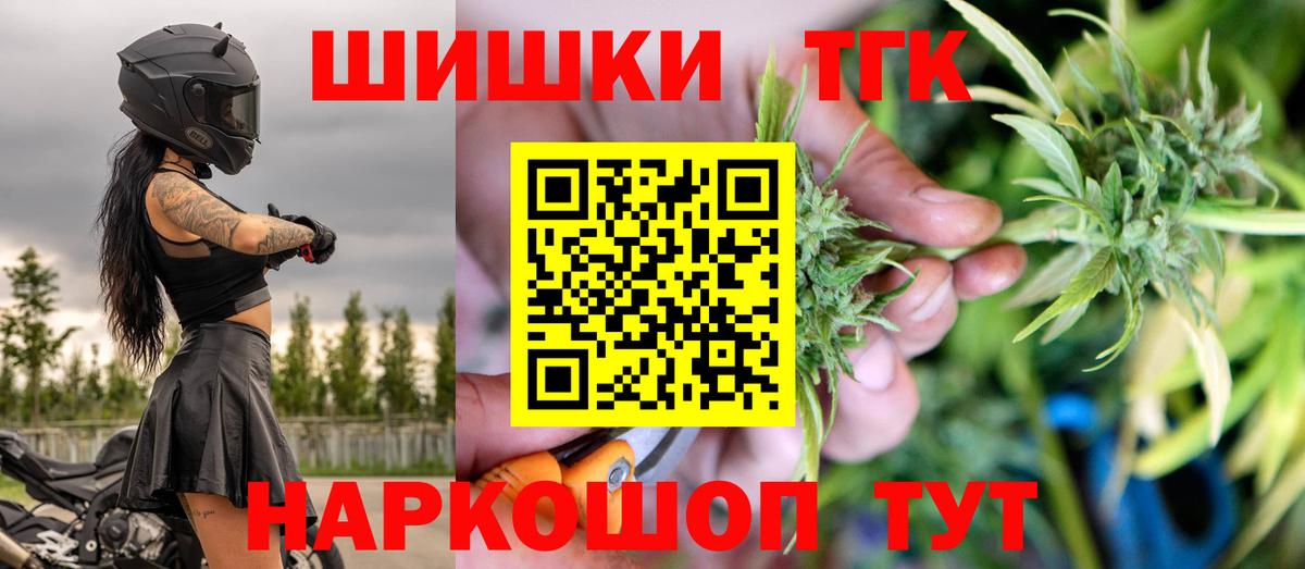 Каннабис Amnesia Феодосия