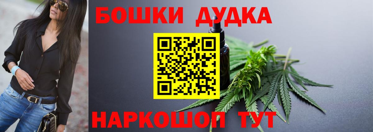 Бошки Шишки THC 21%  Каннабис Ganja  Марихуана марихуана  Вход с VPN  Феодосия 